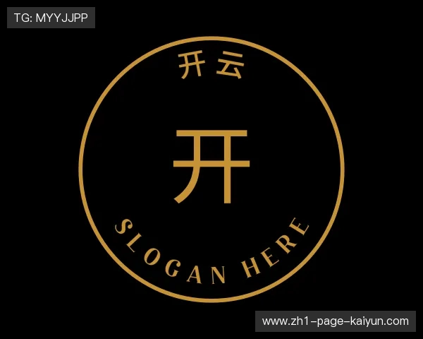 关于开云官方网站